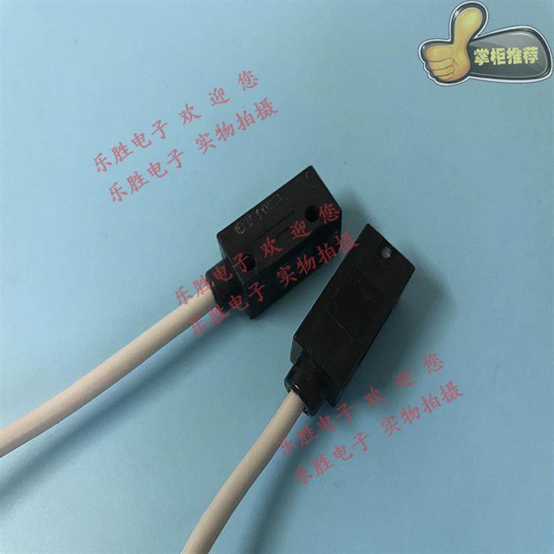 正品光电开关E3H-1DC13 E3H-1DC2 1DC1 DS5E1 DS5C13 1C23