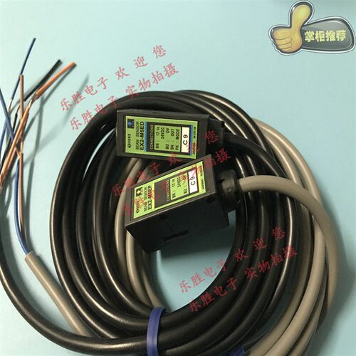神视装对射光电传感器EX2-M5ED/P EX2-M5D/P