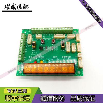 杂物电梯配件szelec端子板DZB-3.0/3.1接线板/主控板原厂现货出售