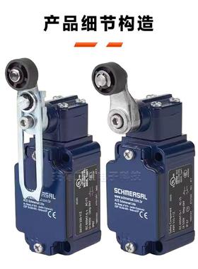 原装款限位开关Z4V7H 33511zRVA2272 T4VH33602zM20