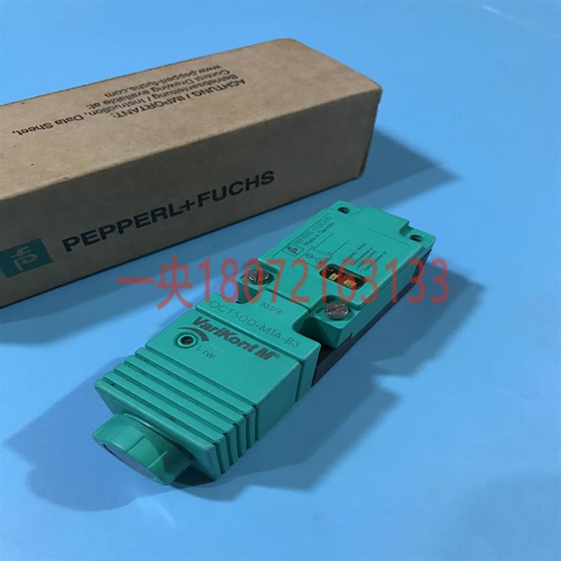 光电开关OCT500-M1A-B3正品现货