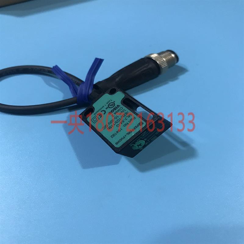 现货ML7-54-G/82b/103/115b光电开关传感器反射板型