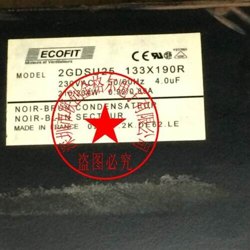 2GDSU25 133X190R 2GDSU15 230V 210/204W原装ECOFIT进口离心风机
