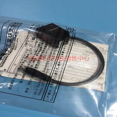 正品日本TAKEX光电传感器开关DL-S10RPN DL-S10R  DL-S10/S5R