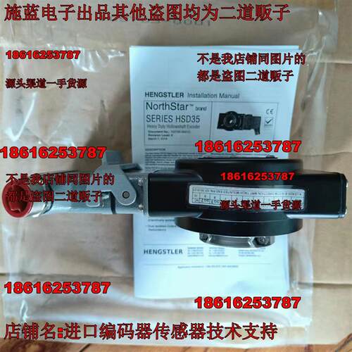 hengstler编码器AD58S/1224E2.1KDQ3现货RI58-O/100ES.41KH亨士乐