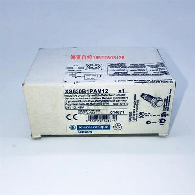 XS630B1PAM12电感型接近开关,圆柱型 代理商 保真