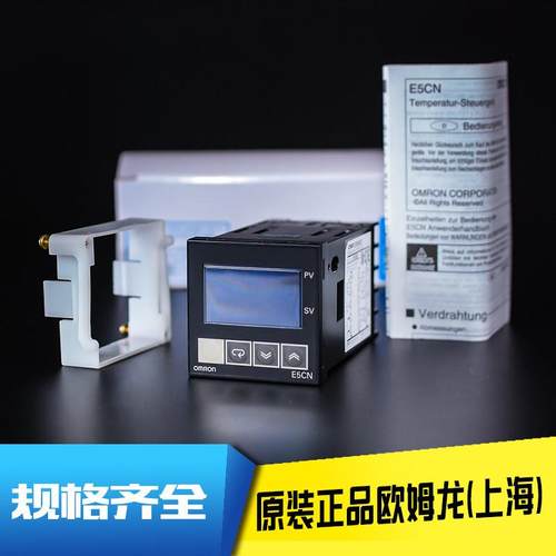 智能温控器E5CN-Q2MT-500  E5CN-R2MT-500 E5C-Q2HBTC E5CN-Q2HBT