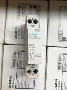 原装正品 5TT5 8000家用接触器5TT58000