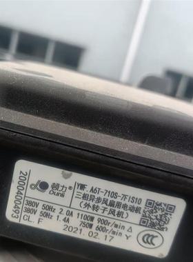 .-- .--7FIIIS10  2.0A1100/750W