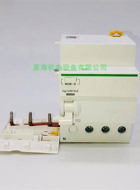 漏电保护断路器Vigi iC65 ELE 3P 63A 30mA