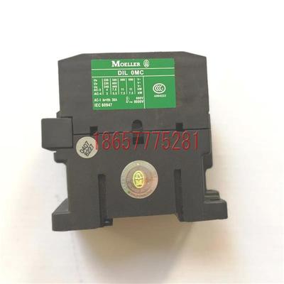 原装正品金钟穆勒接触器 DILOM  DIL0MC AC2220v  24v 110v