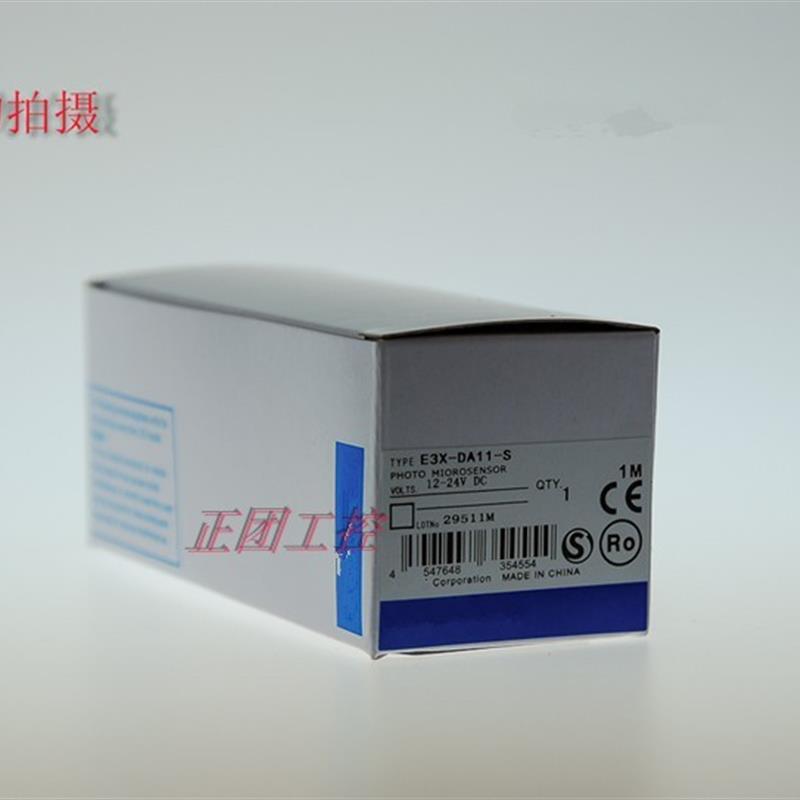 传感器E3X-DA11-S 全新数显光纤放大器E3X-DA11-S放大器