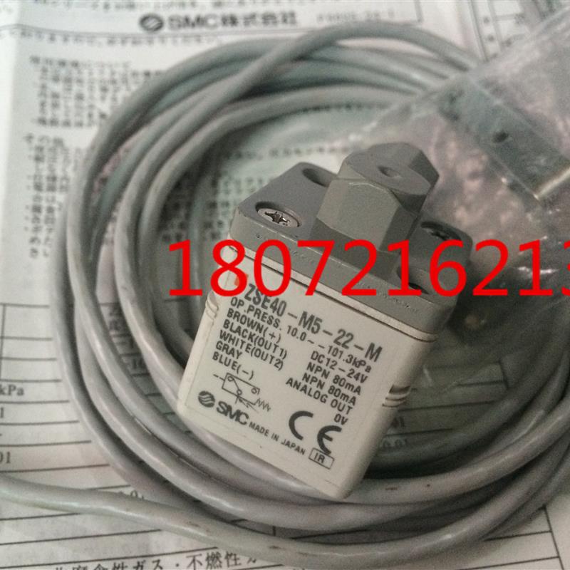 供应SMC真空数显压力传感器ZSE40-M5-22-M 质量保证