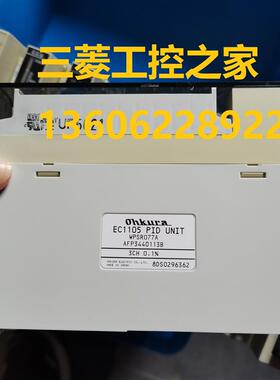 * EC1105 PID3 AD12/DA12/HMSU3407A03/3332A01/3333A01