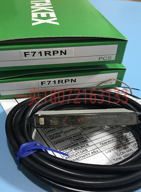 原装正品TAKEX竹中光纤放大器F71RPN现货F71R
