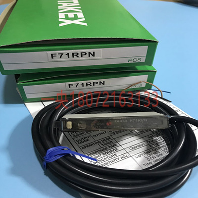 原装正品TAKEX竹中光纤放大器F71RPN现货F71R