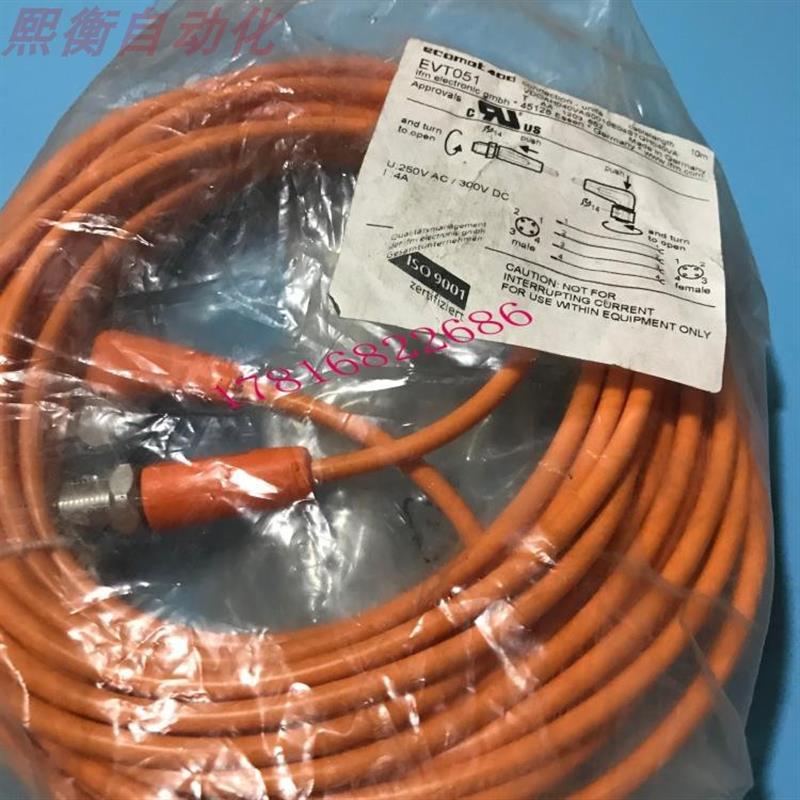 传感器附件连接线直头EVT050,EVT051感应开关EVC005