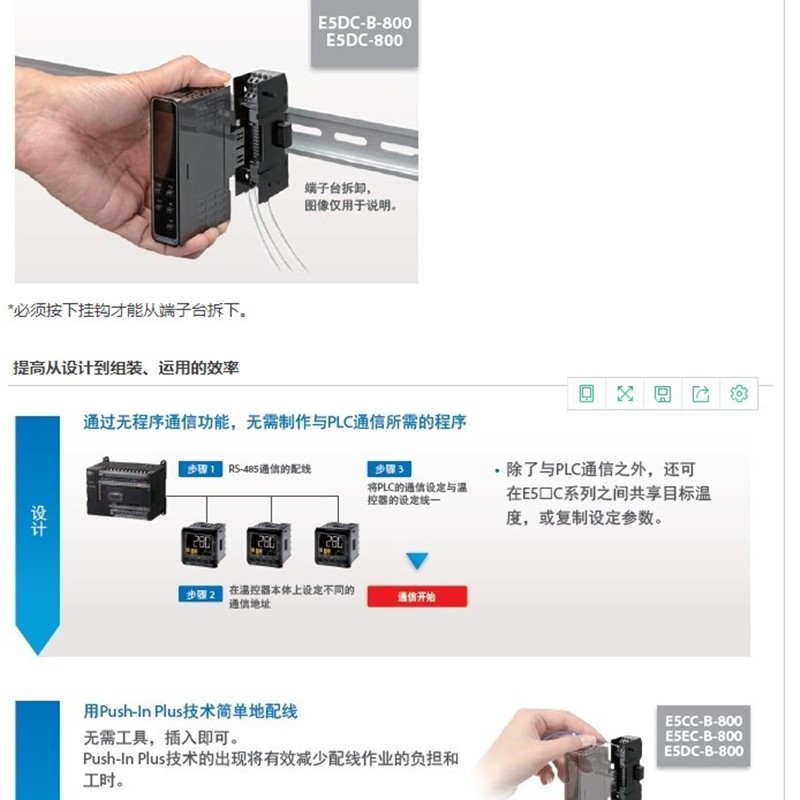 温控器E5DC-RX2ASM/QX2ASM/RX2DSM/CX2ASM/-000/002/800/802/017