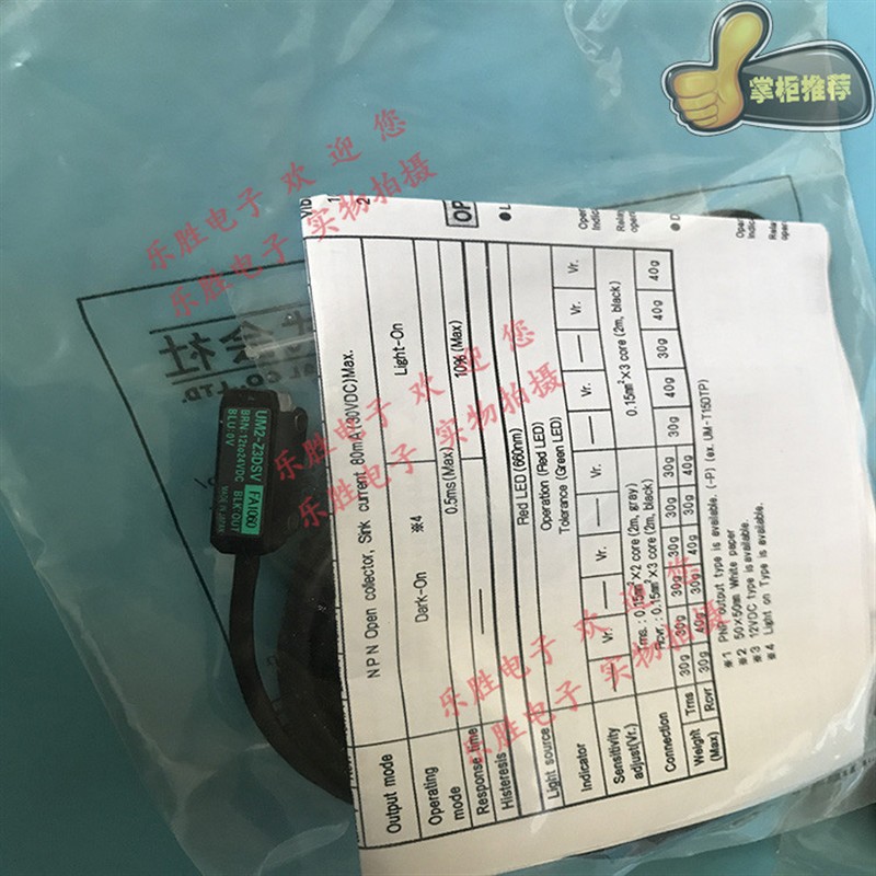 日本TAKEX 光电传感器UM2-Z3DSV UM2-Z3SV UM2-R3TV UM2-R5TV