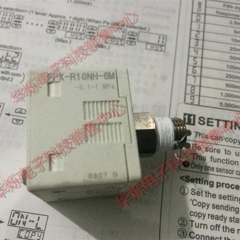 直销 压力传感器 压力开关PPX-R10NH-6M