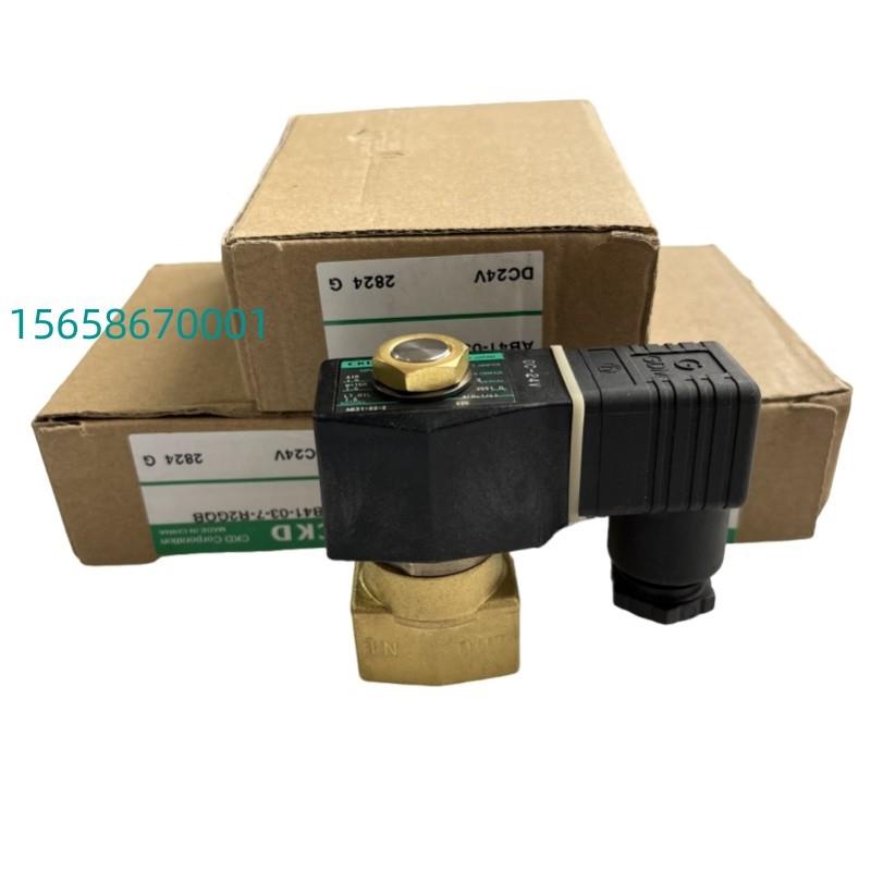 电磁阀AB31-02/2/3/4/5/ AB41-02/-2/3/4/5/6-02E二通常闭直动