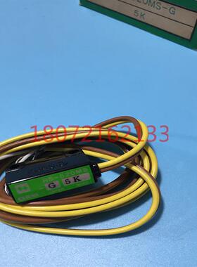 神视传感器RS-520MS-G现货RS-520MS-R RS-520H-1-C5