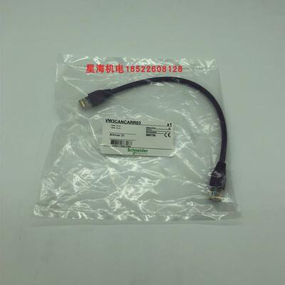编码器线缆 VW3M8102R50  5m VW3M8102R30 3m原装正品
