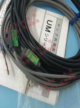 光电传感器UM-T50DNSV TR50DNSV+TL50NS TR50DS1V TR50DS