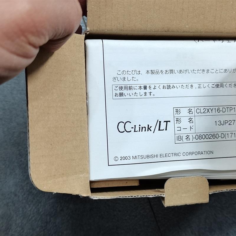 CL2XY16-DTP1C5V PLC模块 全新原装现货一个