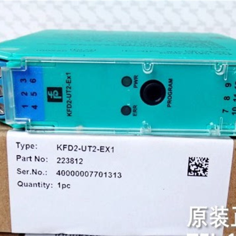 KFD2/FA6-SR2/ST2-EX1.W/EX2.W安全栅 KFD2-UT2/SH/GU/STC4-EX1/E