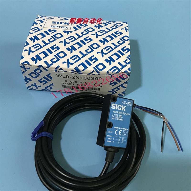 德国SICK施克WL9-2N130S09 WT9-2N130西克反射式光电开关传感器