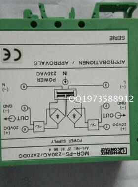 正品安全继电器MINI-PS-120-230AC/DC/0.65  2938497