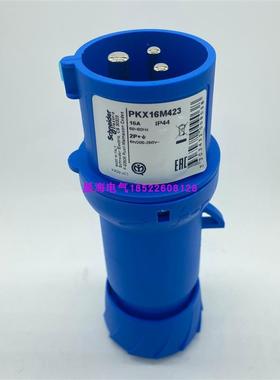 现货PKF32F435暗装斜体式插座380...415V,3P+N+E, IP44红色