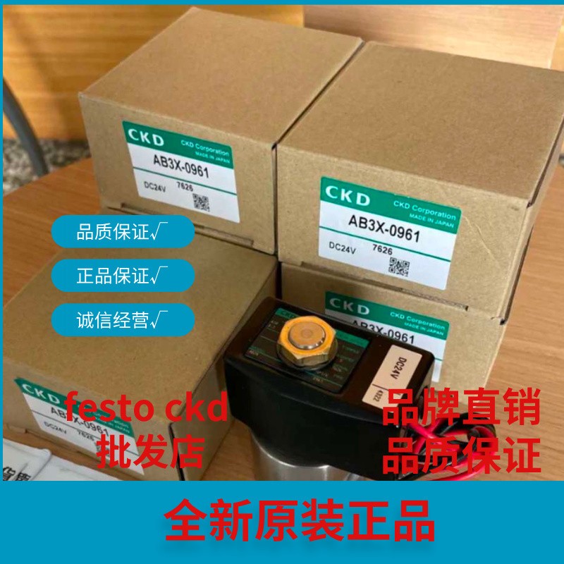 气动元件 电磁阀AP1X-A481-AC220V全新原装正品现货出售