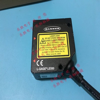 出售 激光测量传感器LE550IQP 质量保证