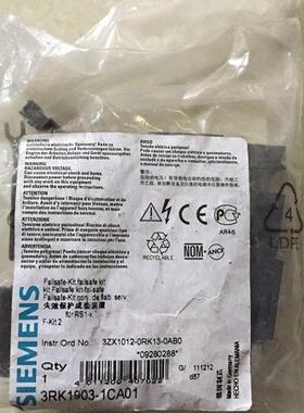 3RK1903-2AC00  原装现货一个