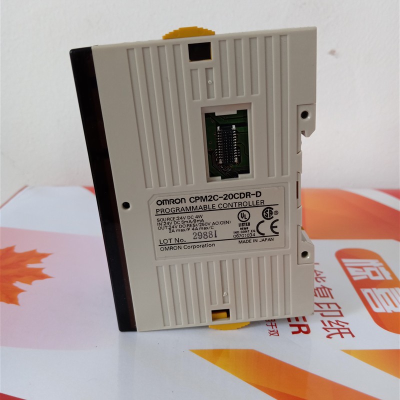 模块 CPM2C-20CDR-D CPM2C-20CDTM-D CPM2C-20C1DTC-D 有包装