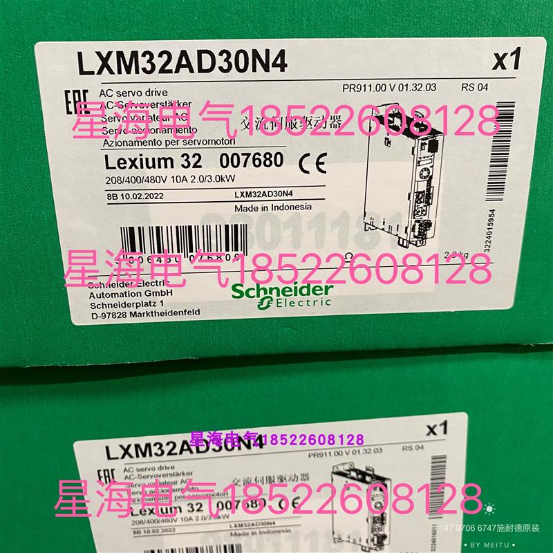 现货LXM32AD30M2伺服驱动器代理商原装正品包邮