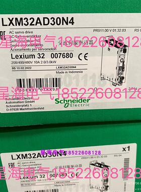 现货LXM32AD30M2伺服驱动器代理商原装正品包邮