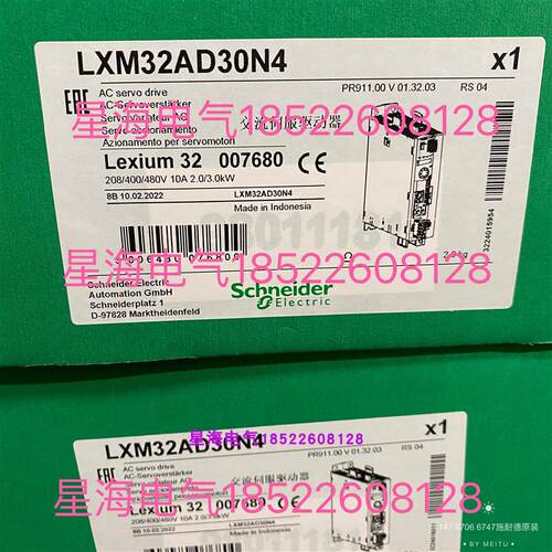现货LXM32AD30M2伺服驱动器代理商原装正品包邮