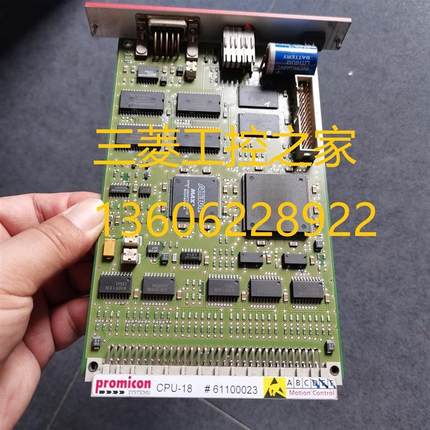 * CPU-18 MCE-8/2 MDO-4/1 VIO-2/2