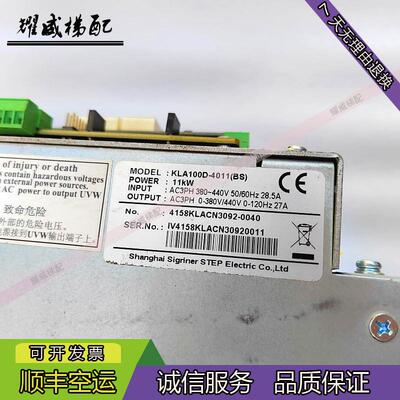 康力变频器主板/KLA-MCU-201G/KLE-MAU-02B/KLA100D-4011(BS)原厂