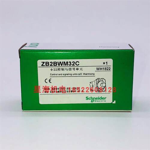 带LED灯带触点基座 ZB2BWM32C