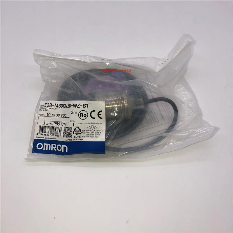 代理商OMRON接近开关E2B-M30KN20-WZ-B1