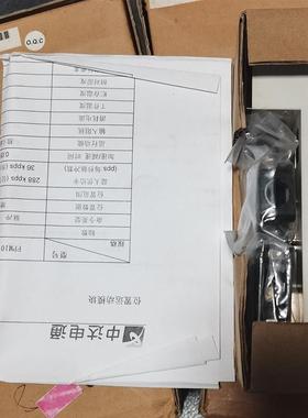 * IR-AD037 DG-YRY20 ZDC20/DM-SZDC20 PLC 全新现货