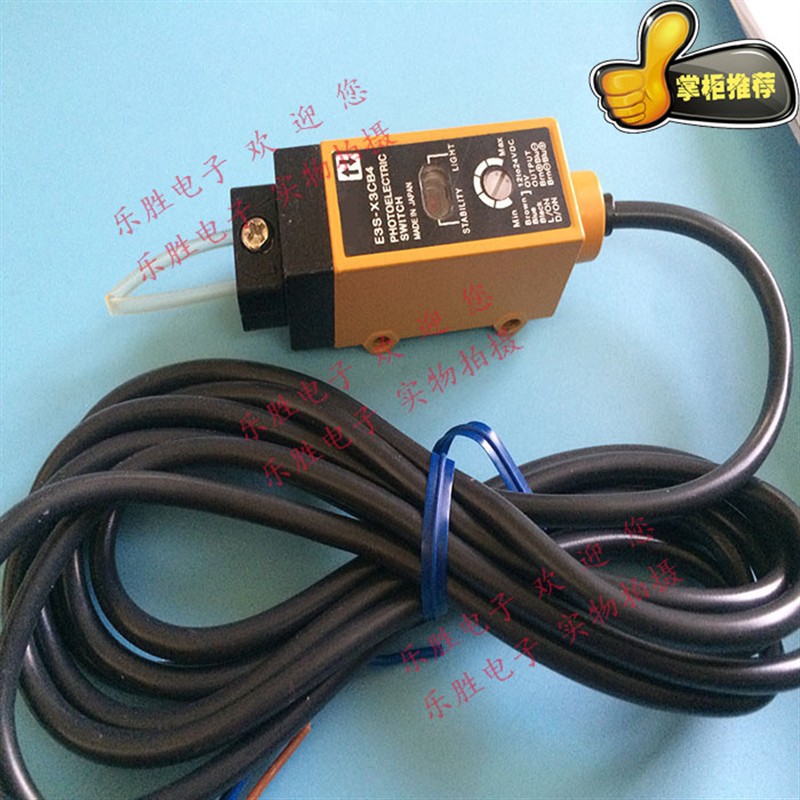 特价 E3S-X3CB4 光电开关 光电传感器 光纤放大器