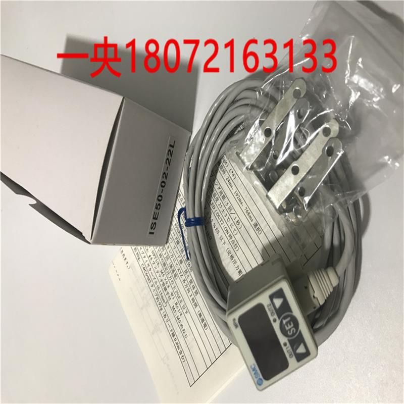 促销压力传感器ISE50-02-22L数字式开关器正品ISE50-02-22L-M