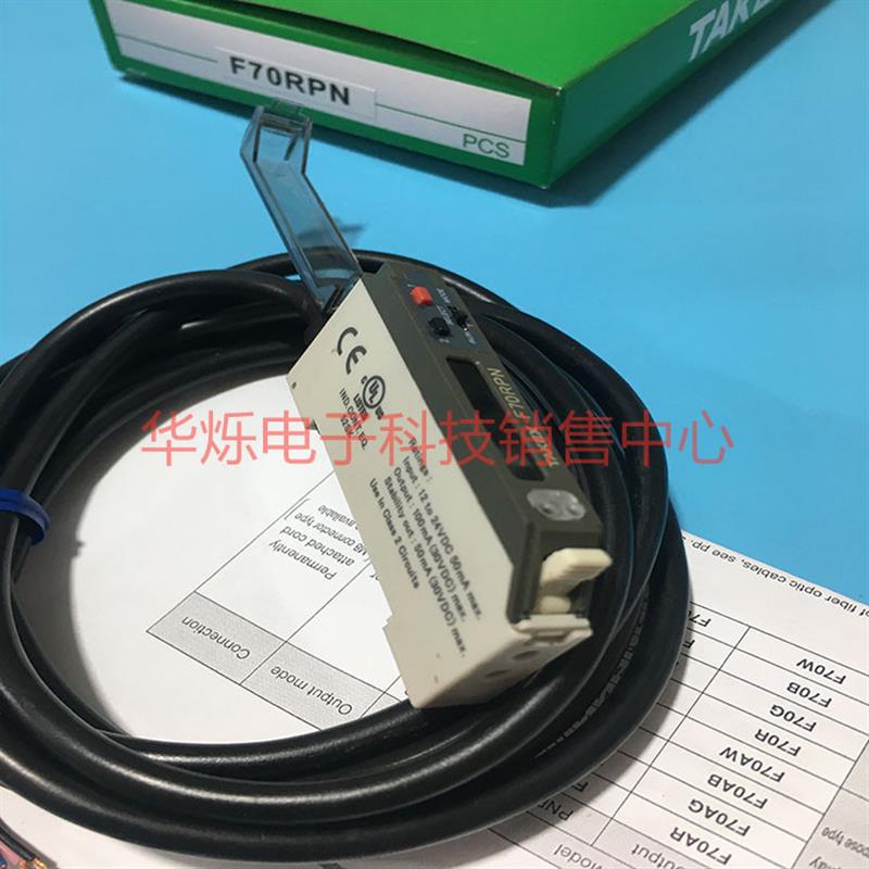 出售正品日本竹中 光电传感器 F70RPN  放大器F70R F70AW