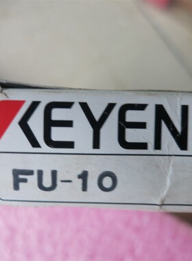 基恩士全新原装正品FU-35FZ   FU-10  FU-54TZ现货