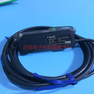 出售日本 质量保证 光电传感器通用型光纤放大器F80R